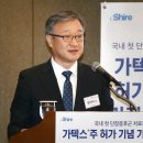 (주)샤이어호텔 이미지