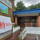 머루와인동굴 화장실 이미지