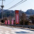 옛날원대막국수