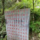 [찬샘통문 Ⅲ-1]아아-, 중국 황산 이미지