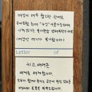 완산-74 | 전주 객사 카페 빛의 안부 _ 비건 카페 / 전주 브런치 카페 추천:)