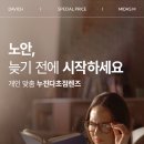 다비치안경원 병점점 이미지