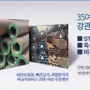 광일산업(주) 이미지