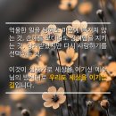 승리하는교회 앞 네이버블로그
