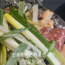 통통돼지부속 이미지