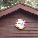 아라리촌 카페 이미지