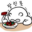 돈사돈 부산직영점