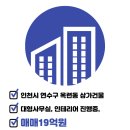 THE퍼스트부동산공인중개사사무소 이미지