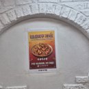 부천 상동 맛집 부천 아구찜 맛집 부광아구찜 상동점 후기