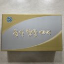동서한방베개