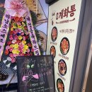 계화보건지소 이미지