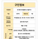 주식회사 다정플러스 이미지