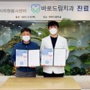 하늘체한의원 이미지