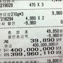 부자마트 이미지