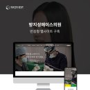 방지성에이스의원 이미지