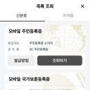 열평집밥 이미지