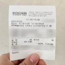 온유치과의원 이미지