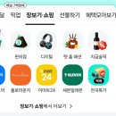 2026년 발렌타인데이 에디션 세븐일레븐 헬로키티 텀블러 할인 꿀팁 실사 구매 후기!