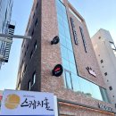 커피를부탁해 | 대학로 연극 추천｜살아있는 연애 시뮬레이션 ‘남주를 부탁해’ 솔직 후기