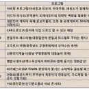 유일한의원 이미지