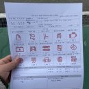 금성자동차정비 이미지