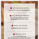 해연식품 이미지