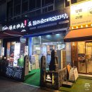 탐라순대국 | 미금역 혼밥 맛집 탐라순대국감자탕 국밥 추천 내돈내산 후기