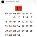 아르스페이스
