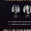 제21회 중구심포니오케스트라 정기연주회 네이버블로그