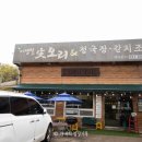(주)마트킹 북수원