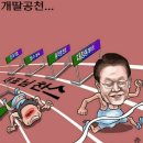 ●마이크로소프트 경고!!!!!좌빨 공산당에서 선거 개입 할 것이다 이미지