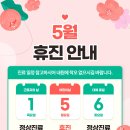 수연합의원 이미지