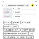 쿵스게임랜드 이미지