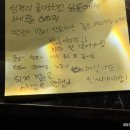 더파티 신당 썸스테이션 도파민 터진 후기