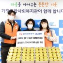 한국전력공사 대구지역본부 네이버블로그