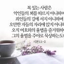 물맷돌 이미지