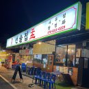 선술집맹