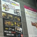 돈이와 일산라페스타점