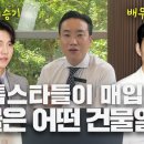 와이지부동산중개 이미지