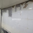 태영타일 이미지