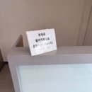 민상혁기둥정형외과의원 | 🚨긴급 | 민상혁 정형외과 / MRI, 진료보기,오픈런