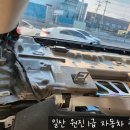 원진자동차공업사