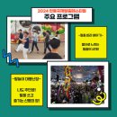 탈춤축제장 내 이미지