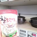 금곡농산