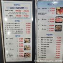 광명수산 수원역점 | 수원역맛집 신선한 활어회와 다양한 사이드 광명수산 수원역점 방문후기