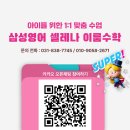 서초등학교 앞 이미지