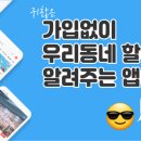 정안헬스 이미지