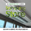 옥길 제일풍경채 제이드카운티 시스템에어컨 설치후기