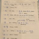 중국어기초 이미지