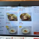이루다제면소 대구죽전점 이미지